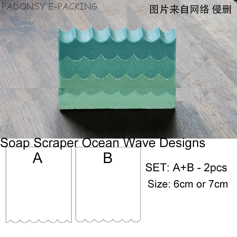 Soap Making Store - Handgefertigter Seifenschaber und Formwerkzeug für Meereswellen,