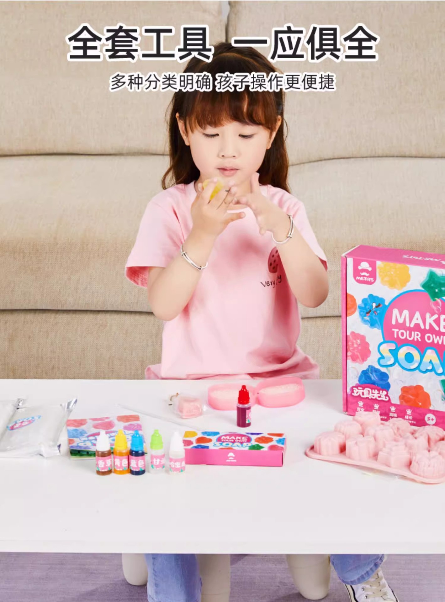 Soap Making Activity For Kids - DIY Edelsteinförmiges Seifenherstellungs-Set für Kinder, Handwerks-Bastelset,